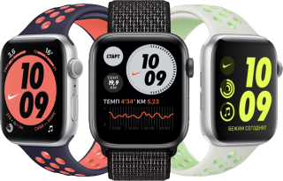Apple Watch Series 7 Nike